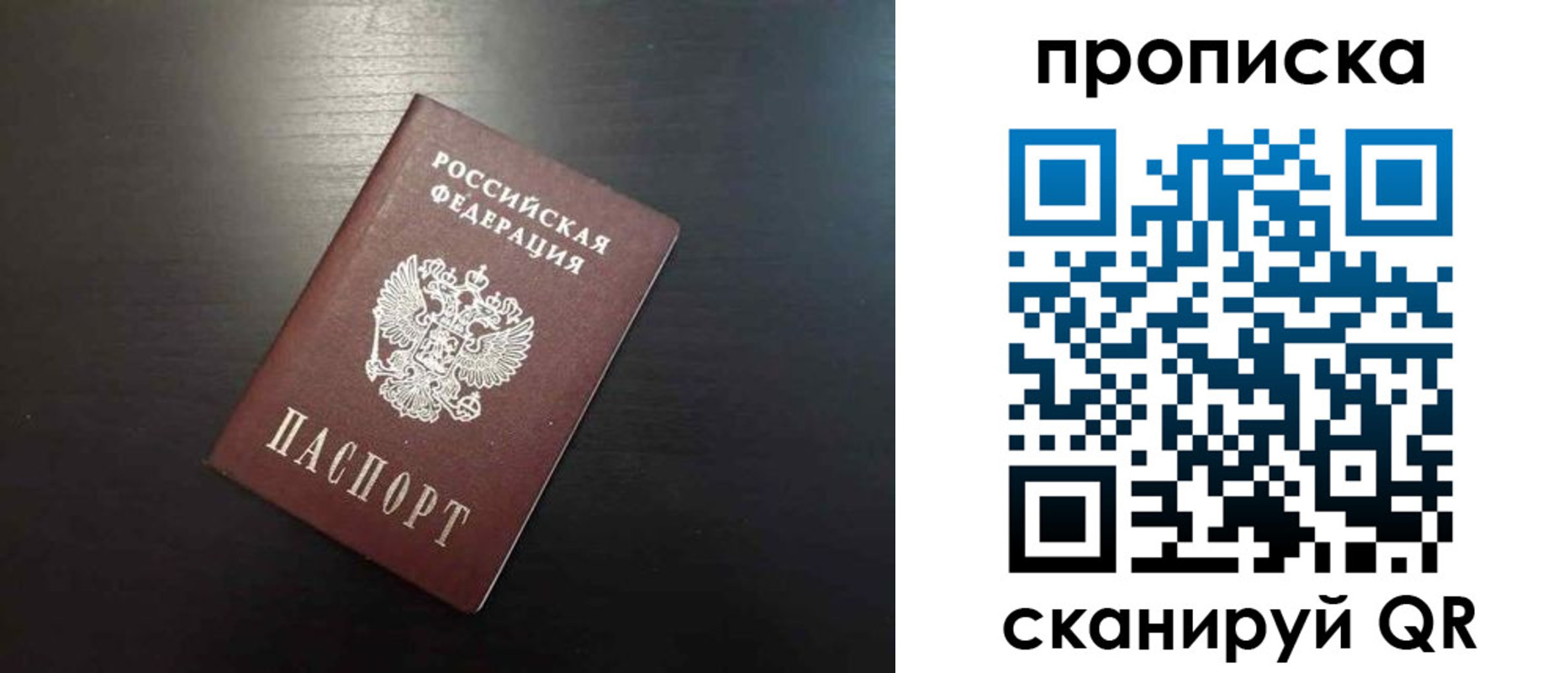 временная регистрация собственник в Гремячинске